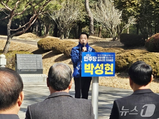 Democratic Party’s Strong Action: Disqualification of Park Sung-hyun Amidst Election Scandal