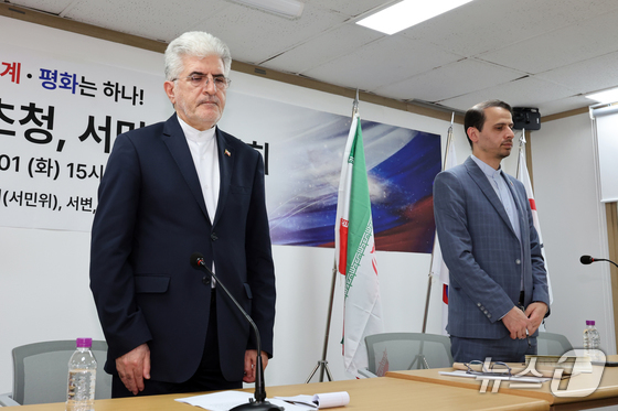 Saeed Koozechi, the Iranian Ambassador to South Korea (left), and Esmail Pasandideh, Counselor and Deputy Chief of Mission at the Iranian Embassy in South Korea, observe a moment of silence during the Forum with the Iranian Ambassador to South Korea and Invited Journalists held on Wednesday afternoon at the Committee for the People\'s Livelihood in Yeouido, Yeongdeungpo-gu, Seoul 2026.4.1 / News1