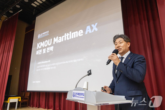 5 Key Strategies of Maritime AX: Transforming Korea’s Maritime Sector into an AI Powerhouse