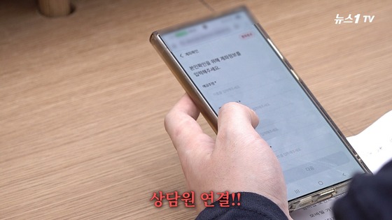 / Capture from News1TV