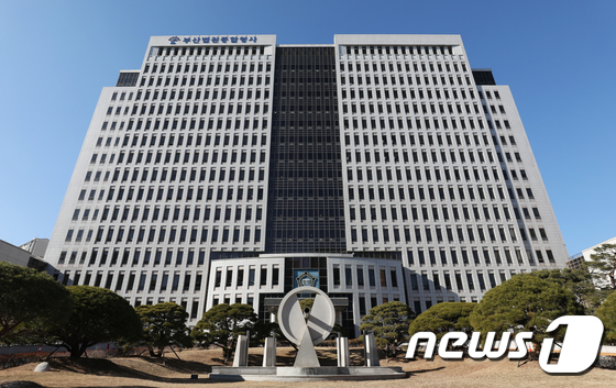 Exterior view of the Busan High Court and District Court / News1
