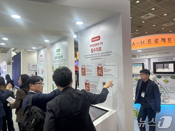People are watching various tasks with interest at the K-Health Future Promotion Team’s exhibition hall at the Korea Health Industry Development Institute 2026.4.28 / News1