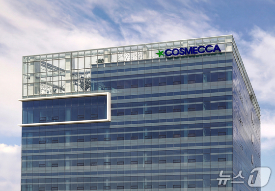 Cosmecca headquarters / Courtesy of Cosmecca