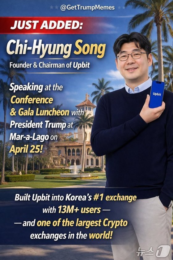 Gettrumpmemes.com Screenshot