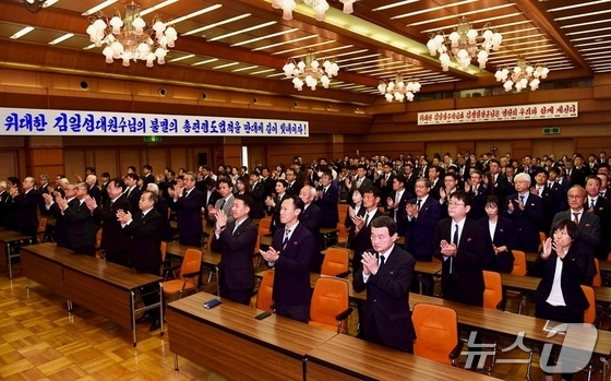 North Korea’s ruling party newspaper Rodong Sinmun reported on April 17 that a central meeting of pro-North Korea residents in Japan was held at the Choson Hall to commemorate the 114th anniversary of the birth of leader Kim Il Sung. [For Use Only in the Republic of Korea. Redistribution Prohibited. DB Prohibited] / Courtesy of News1