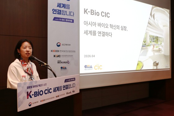 Director Heo Young-jin of Cha Biotech’s Global BD Division delivering a presentation / Provided by CHA Biogroup