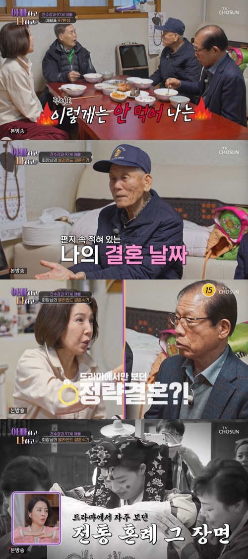 TV Chosun \