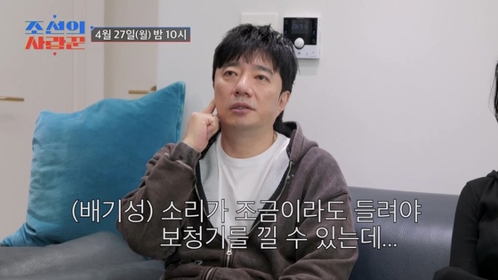 引用:TV CHOSUN『朝鮮のサランクン(愛し上手)』