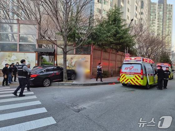 Busan Fire and Disaster Headquarters