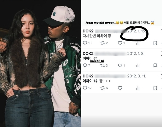 引用：DOK2のSNSアカウント