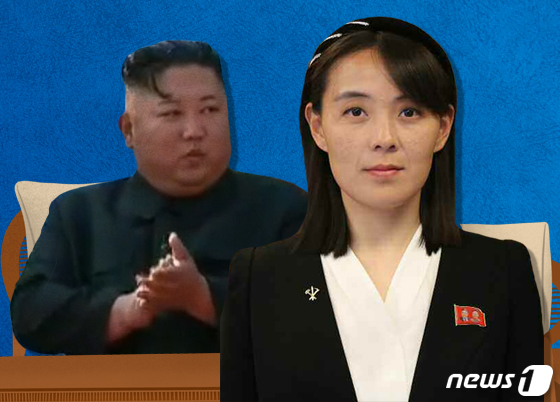 Kim Jong Un, General Secretary of the Workers\' Party of Korea; Kim Yo-jong, Director of the Party\'s General Affairs Department / News1