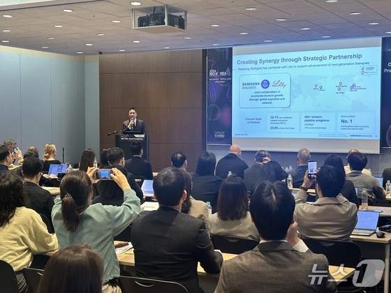 Lee Sang-myung, Executive Vice President of Samsung Biologics, is delivering a presentation at the corporate session of Bio Korea 2026 held at COEX in Seoul on Thursday 2026.4.30 / News1