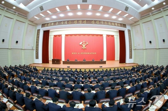 The Rodong Sinmun, the official newspaper of North Korea’s Workers’ Party, reported on Tuesday that the 3rd Training Session for City and County Party Secretaries was held from April 4 to 6, at a critical juncture when a nationwide campaign has begun to uphold the grand program of struggle set forth by the Party’s 9th Congress and to usher in a new phase of revolutionary development / Rodong Sinmun