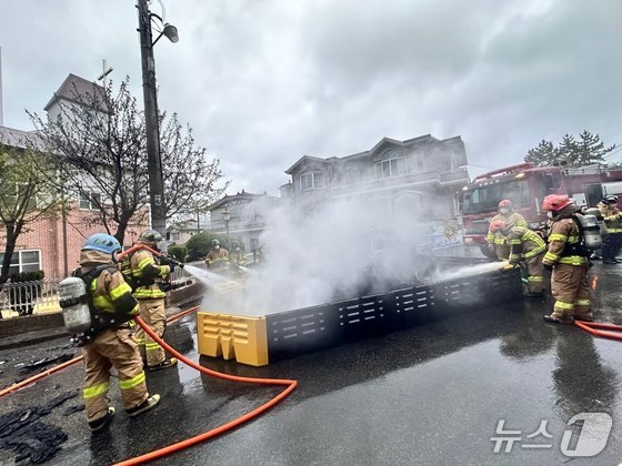 Fire Department