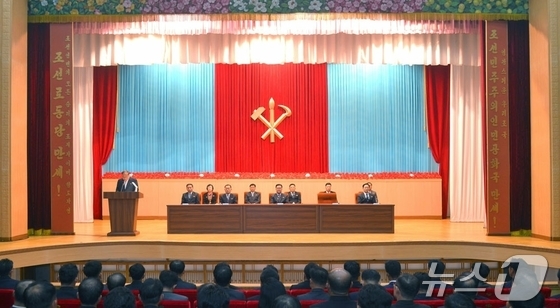 The Rodong Sinmun, the official newspaper of North Korea’s Workers’ Party, reported on Tuesday that study and discussion sessions were held in each province (and directly administered city) to deeply grasp and thoroughly implement the ideas and policies presented by the respected Comrade Kim Jong Un at the 9th Congress of the Workers’ Party of Korea / Rodong Sinmun
