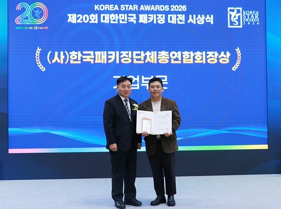 Courtesy of CJ Logistics