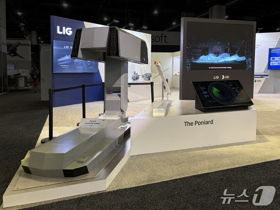 View of the LIG D&A booth at the Sea-Air-Space (SAS) 2026 exhibition / Courtesy of LIG D&A