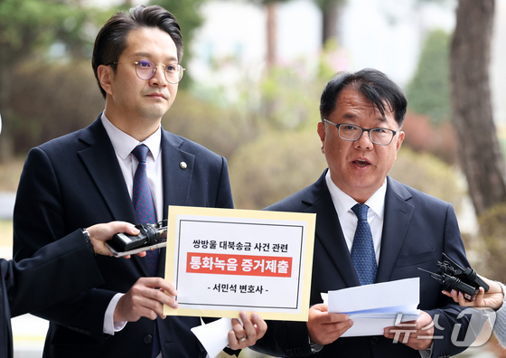 Seo Min-seok, the attorney for former Gyeonggi Province Deputy Governor for Peace Lee Hwa-young, speaks at a press conference held on Monday morning at the Seoul High Court in Seocho-gu, Seoul, prior to his appearance to submit a transcript of a conversation with Prosecutor Park Sang-yong regarding the Ssangbangwool North Korea funds transfer case. On the left is Rep. Jeon Yong-gi of the Democratic Party of Korea, a member of the Special Committee on the National Assembly Investigation into Allegations of Fabricated Indictments by the Yoon Suk Yeol Administration’s Political Prosecution 2026.4.6 / News1