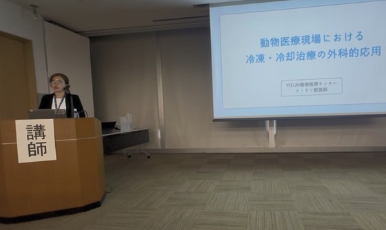 Yeeun Animal Medical Center