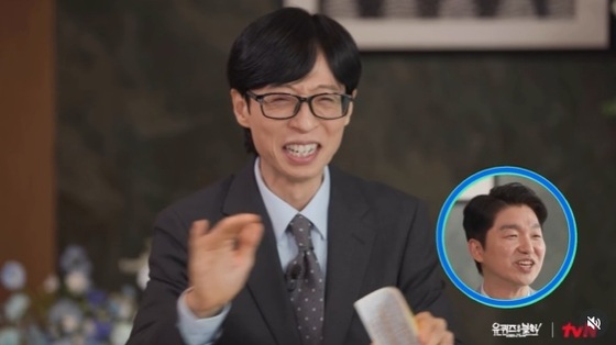 引用：tvN『ユ・クイズ ON THE BLOCK』