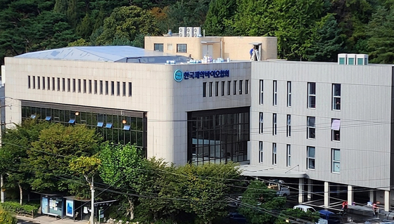 Exterior view of the Korea Pharmaceutical and Bio-Pharma Association / Provided by Korea Pharmaceutical and Bio-Pharma Manufacturers Association