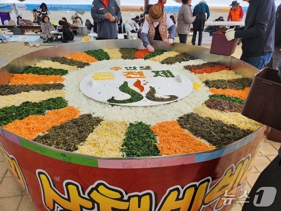 &nbsp;Chungju City