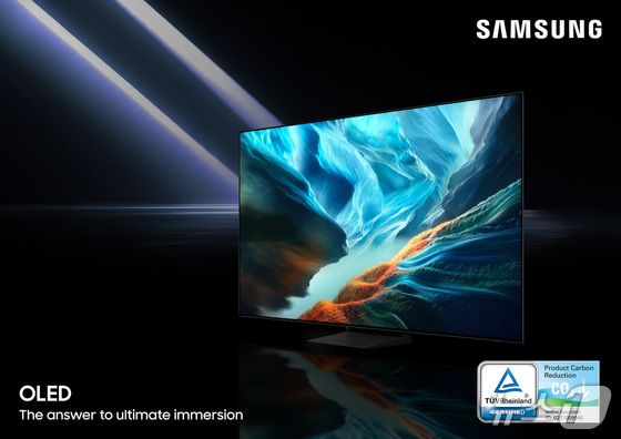 Courtesy of Samsung Electronics