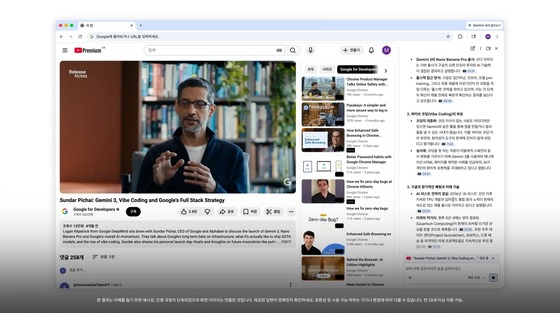 Google announced on Tuesday that it is expanding the launch of Gemini in Chrome, which integrates AI into the Chrome browser, to South Korea. A demonstration of summarizing a YouTube video using Gemini in Chrome / Provided by Google