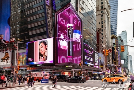 MediCube Outdoor Advertisement in Times Square, New York, U.S. / Provided by APR