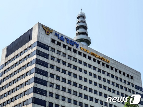 / Seoul Metropolitan Police Agency