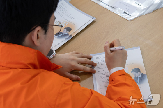15,793 Voter Names Handwritten: Jeong Yi-han’s Innovative Campaign Approach Explained