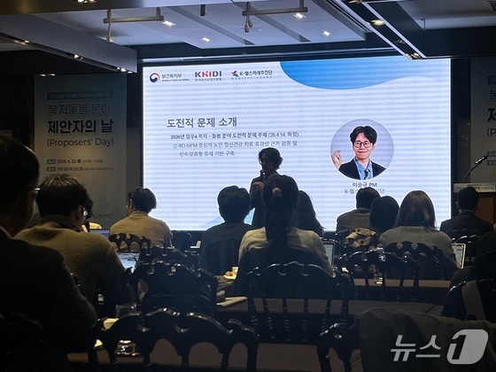 Lee Seung-kyu, head of the PM Center, is speaking at the Korean ARPA-H Project Proposers\' Day event held at L Tower in Seocho-gu, Seoul, on Wednesday morning 2026.4.22 / News1