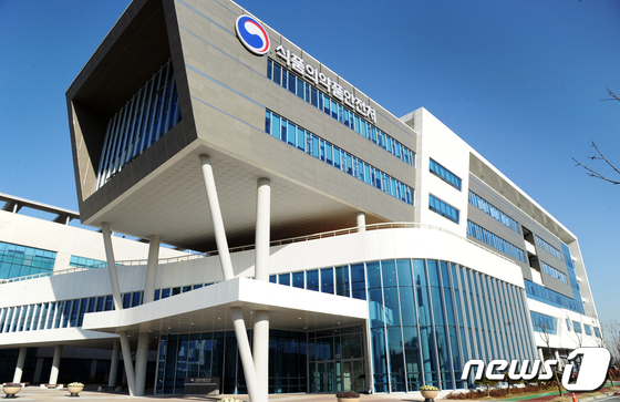 Exterior view of the Ministry of Food and Drug Safety (Provided by Ministry of Food and Drug Safety) / News1