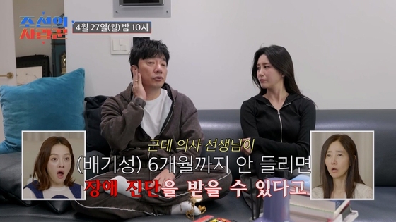 引用:TV CHOSUN『朝鮮のサランクン(愛し上手)』