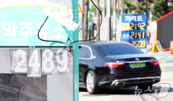 A gas station in downtown Seoul displays fuel price information 2026.4.13 / News1