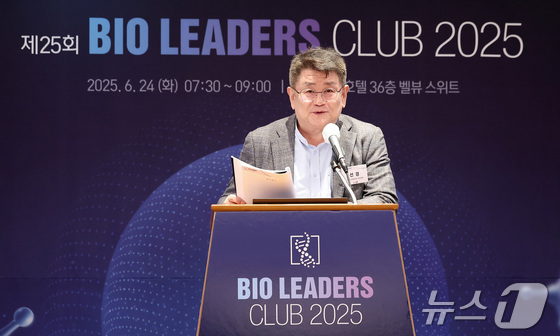 Head of the Sunkyung K-Health Future Promotion Task Force 2025.6.24 / News1