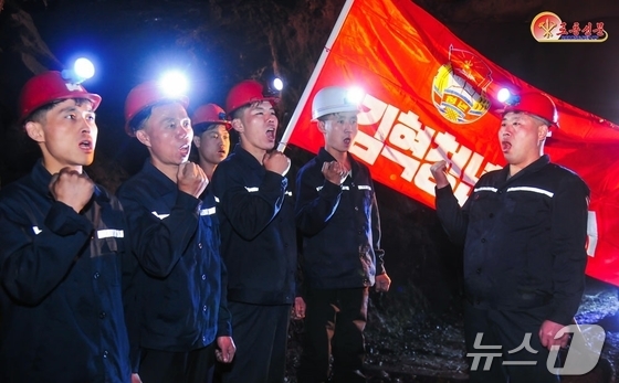 On April 19, Rodong Sinmun, the official newspaper of North Korea’s Workers’ Party, reported that numerous Youth League organizations and young people in key industrial sectors of the national economy are striving to normalize production at their respective units and fulfill the national economic plan. The photo shows the Namdok Youth Coal Mine / Rodong Sinmun