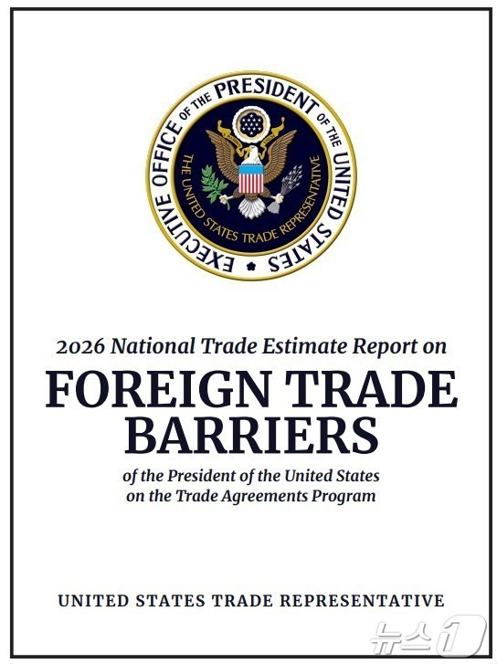 Courtesy of United States Trade Representative