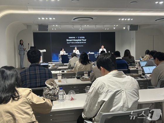 A seminar on the Seers x Dongtan City Hospital Smart Hospital project is currently underway at Dongtan City Hospital in Hwaseong, Gyeonggi Province, on Wednesday 2026.4.15 / News1