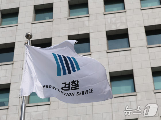 A view of the Supreme Prosecutors\' Office in Seocho-gu, Seoul 2026.3.24 / News1
