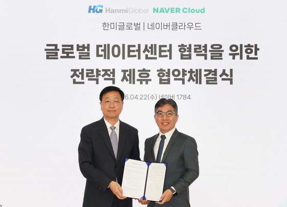 Naver Cloud and Hanmi Global have signed a business agreement to jointly participate in a large-scale global data center project. (From left) Kim Yong-sik, President of Hanmi Global, and Kim Yu-won, CEO of Naver Cloud 2026.04.24 / Provided by NAVER Cloud