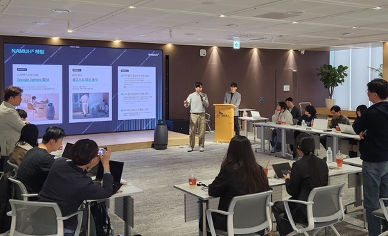 SK Intellix Hosts the First NAMUHX Meetup / Provided by SK Intellix