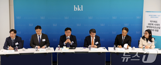 Yeo Jeong-hyun, Attorney at Law Firm Pacific, Kim Hee-jun, Head of the Bio Division at News1; Cho Won-jun, Policy Director of the Democratic Party of Korea; Lim Kang-seop, Director of the Pharmaceutical and Bio Industry Division at the Ministry of Health and Welfare; Oh Chang-hyun, Advisor at Law Firm Pacific; and Choi Yoon-hee, Special Advisor, are participating in a discussion at the seminar titled, Prospects and Responses of the Pharmaceutical and Bio Industry in the Era of Radical Reform of the Drug Pricing System, held on April 24 in the seminar room on the 25th floor of Law Firm Pacific (Ltd.) on Ujeongguk-ro, Jongno-gu, Seoul 2026.4.24 / News1