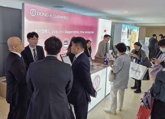Dong-A Chammed employees are promoting the company’s products to visitors at the 2026 Spring Symposium of the Korean Society of Laboratory Medicine / Provided by Dong-A ST