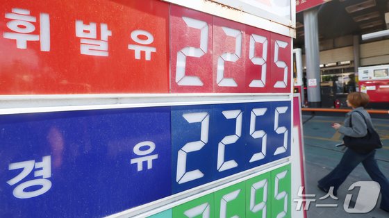 Gas stations in downtown Seoul 2026.4.24 / News1