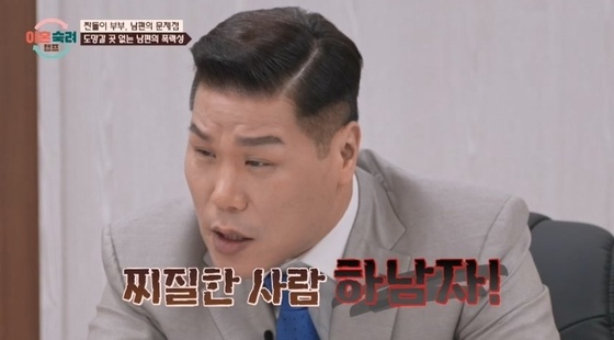 引用：JTBC