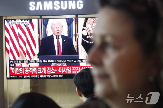 On Thursday morning, citizens watch a live TV broadcast of U.S. President Donald Trump’s address to the nation regarding the situation in the Iran conflict in the waiting area of Seoul Station in Yongsan-gu, Seoul 2026.4.2 / News1