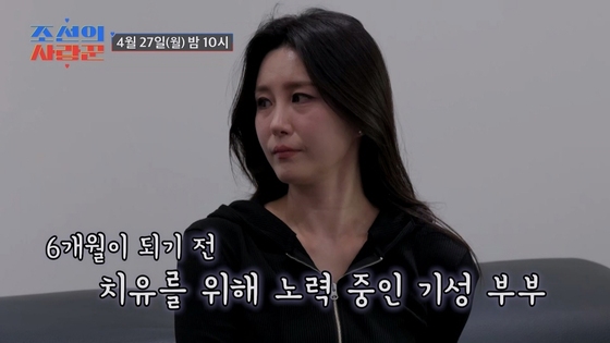 引用:TV CHOSUN『朝鮮のサランクン(愛し上手)』
