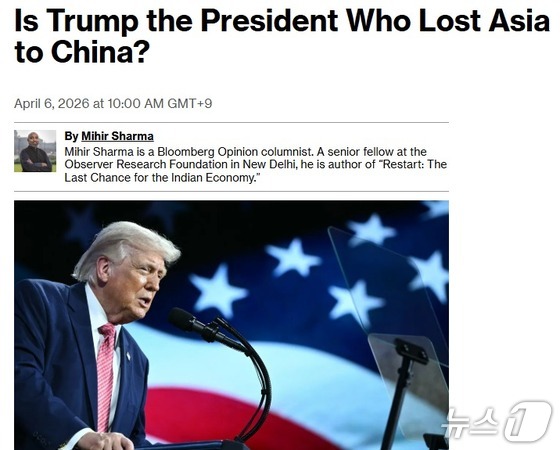 / Capture from Bloomberg