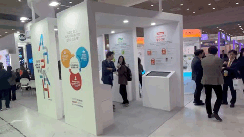 Exterior view of the K-Health Future Promotion Team Exhibition Hall at the Korea Health Industry Development Institute 2026.4.28 / News1